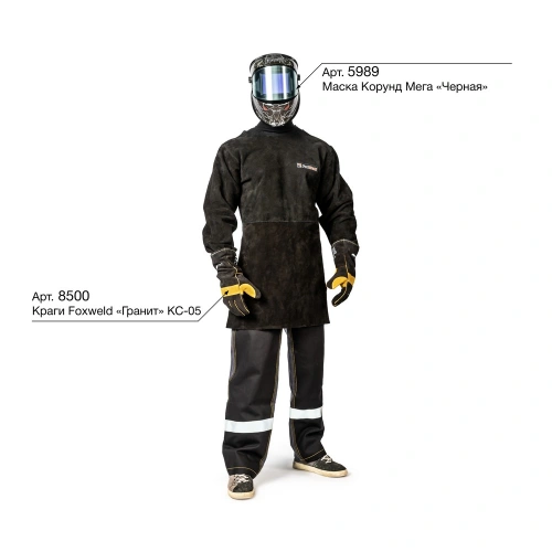 FoxWeld Фартук для сварки, размер XL (пр-во FoxWeld/КНР) по ценам производителя в Санкт-Петербурге с доставкой по всей России