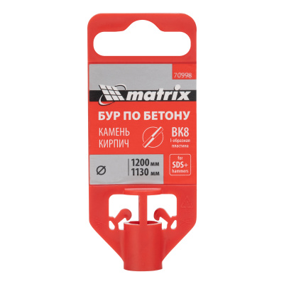 Бур по бетону, 24 x 1200 мм, SDS PLUS Matrix по ценам производителя в Санкт-Петербурге с доставкой по всей России