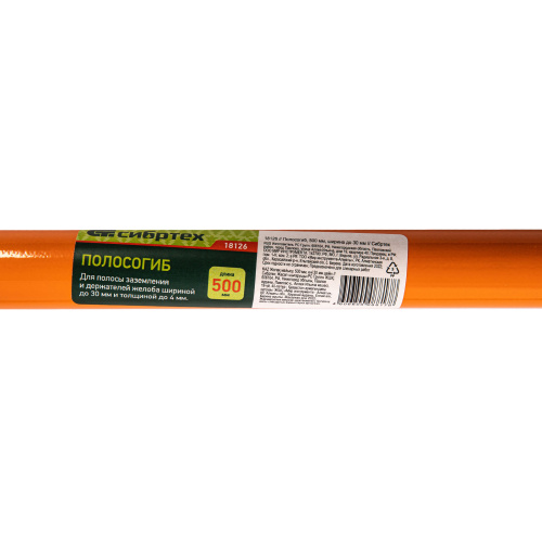 Полосогиб, 500 мм, ширина до 30 мм Сибртех купить в Москве с доставкой по всей России | ProtosMarket.ru