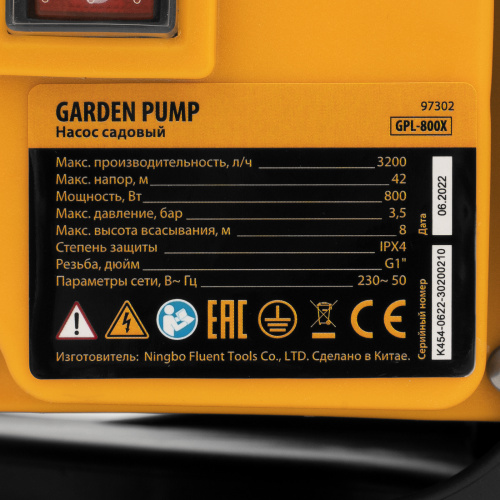 Садовый поверхностный насос GPL800Х, 800 Вт, 3200 л/ч, подъем 42 м, нержавейка Denzel купить в Москве с доставкой по всей России | ProtosMarket.ru