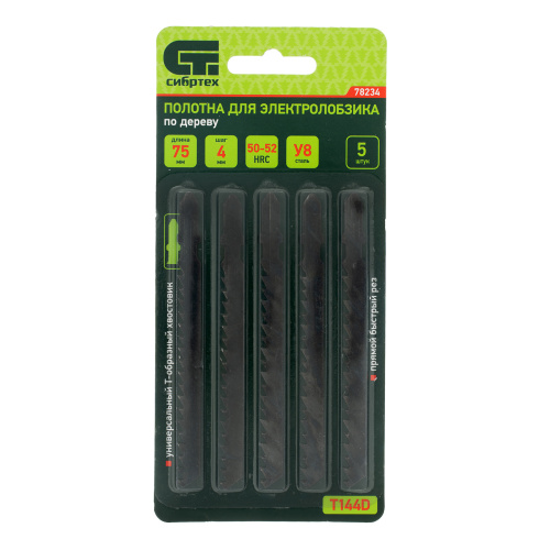 Полотна для электролобзика по дереву, 5 шт, T144D, 75 х 4 мм Сибртех купить в Москве с доставкой по всей России | ProtosMarket.ru