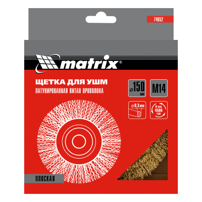 Щетка для УШМ, 150 мм, М14, плоская, латунированная витая проволока Matrix по ценам производителя в Санкт-Петербурге с доставкой по всей России