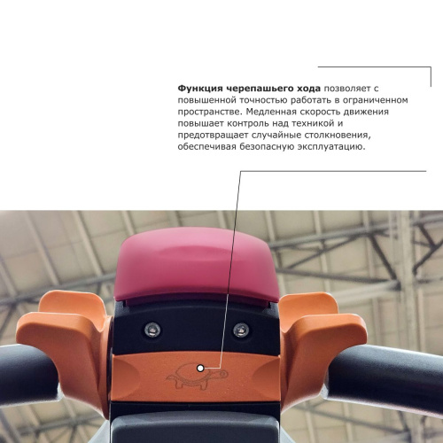 Самоходная тележка с местом оператора сидя PROLIFT PRO DRT20 по ценам производителя в Санкт-Петербурге с доставкой по всей России