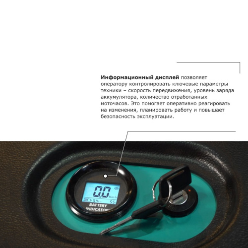 Штабелер с выдвижной мачтой (мини-ричтрак) PROLIFT PRO MRV 2050 li-ion по ценам производителя в Санкт-Петербурге с доставкой по всей России