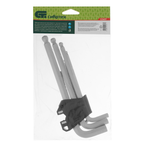 Набор ключей имбусовых, HEX, 2-12 мм, CrV, 9 шт., удлиненные, с шаром Сибртех купить в Москве с доставкой по всей России | ProtosMarket.ru