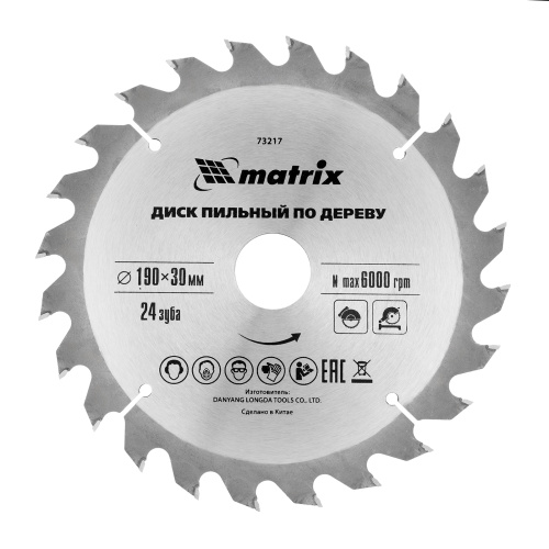 Пильный диск по дереву, 190 х 30 мм, 24 зуба Matrix Professional купить в Москве с доставкой по всей России | ProtosMarket.ru