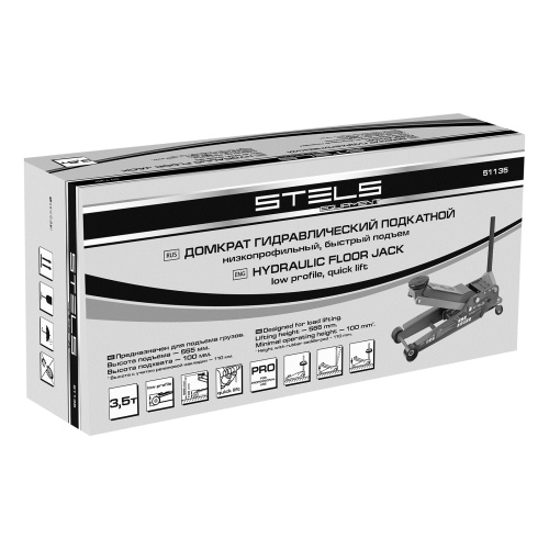 Домкрат гидравлический подкатной, быстрый подъем, 3.5т, Low Profile Quick, 100-565 мм, профессиональный Stels по ценам производителя в Санкт-Петербурге с доставкой по всей России