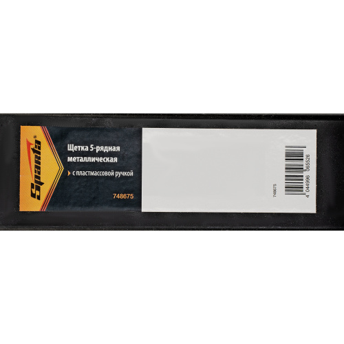 Щетка пятирядная металлическая с пластмассовой ручкой Sparta по ценам производителя в Санкт-Петербурге с доставкой по всей России