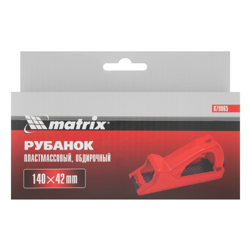 Рубанок, 140 х 42 мм, обдирочный, пластмассовый, для гипсокартона Matrix купить в Москве с доставкой по всей России | ProtosMarket.ru