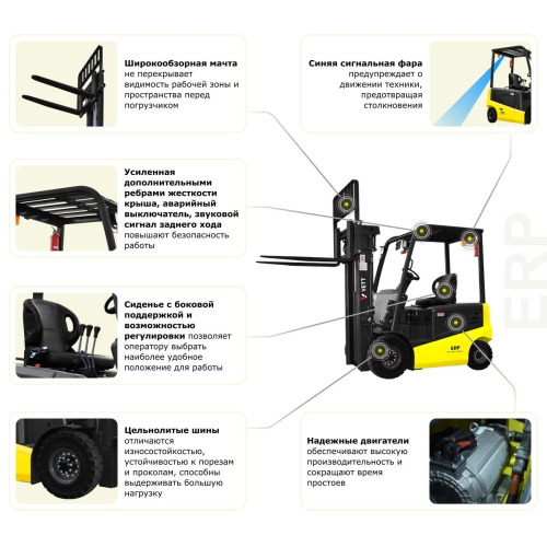 Электрический погрузчик YETT ERP20 li-ion ZSM450-SS по ценам производителя в Санкт-Петербурге с доставкой по всей России