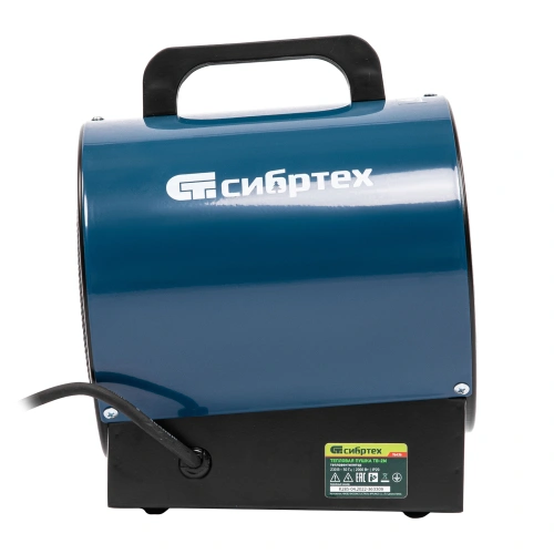Тепловая пушка ТВ-2М (тепловентилятор), 230 В, 2 режима: вентилятор / 2000 Вт Сибртех по ценам производителя в Санкт-Петербурге с доставкой по всей России