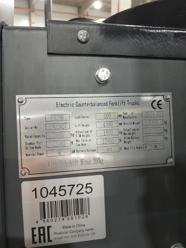 Погрузчик электрический четырехопорный TOR 2,0 т 4,5 м FB20R сайдшифт, своб. ход мачты по ценам производителя в Санкт-Петербурге с доставкой по всей России