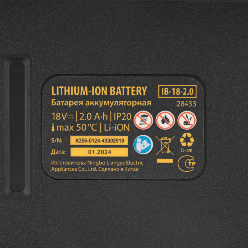 Батарея аккумуляторная IB-18-2.0, Li-Ion, 18 В, 2.0 А/ч Denzel купить в Москве с доставкой по всей России | ProtosMarket.ru