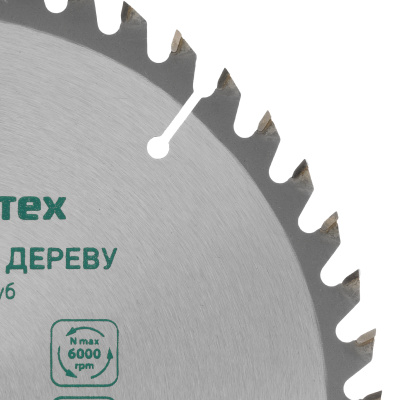 Пильный диск по дереву, 190 х 30 мм, 48 зубьев Сибртех купить в Москве с доставкой по всей России | ProtosMarket.ru