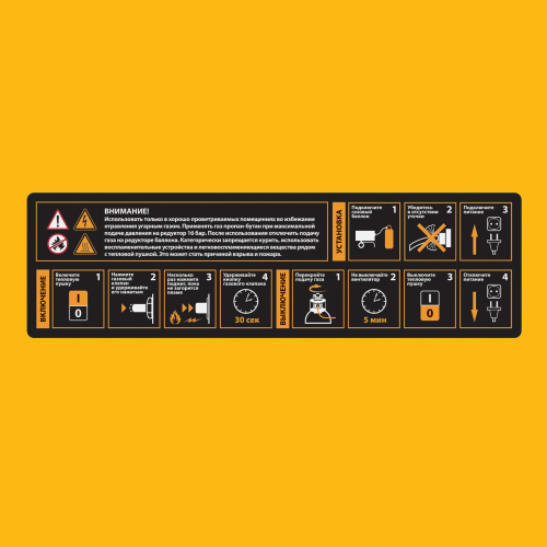 Газовая тепловая пушка GHG-50, 50 кВт, 1400 м3/ч, пропан-бутан Denzel по ценам производителя в Санкт-Петербурге с доставкой по всей России