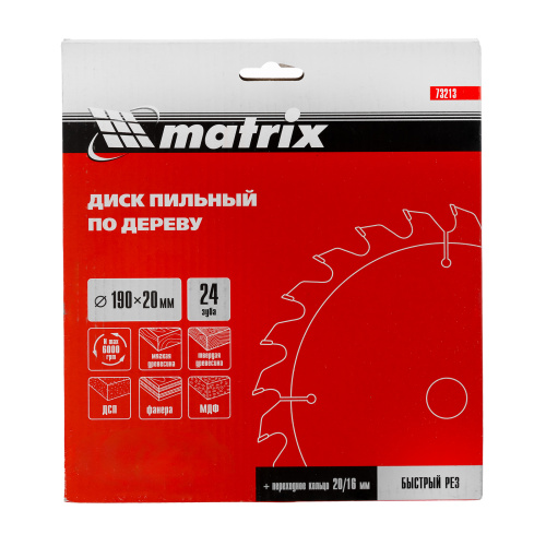 Пильный диск по дереву, 190 х 20 мм, 24 зуба, кольцо 16/20 Matrix Professional купить в Москве с доставкой по всей России | ProtosMarket.ru