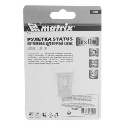 Рулетка Status Magnet fixation,3 м х 16 мм,обрезиненный корпус,зацеп с магнитом Matrix по ценам производителя в Санкт-Петербурге с доставкой по всей России