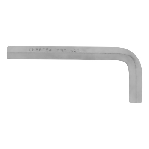 Ключ имбусовый  HEX, 18 мм, 45x, закаленный, никель Сибртех купить в Москве с доставкой по всей России | ProtosMarket.ru