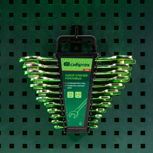 Набор ключей рожковых 6-32 мм, 12 шт, желтый цинк Сибртех по ценам производителя в Санкт-Петербурге с доставкой по всей России