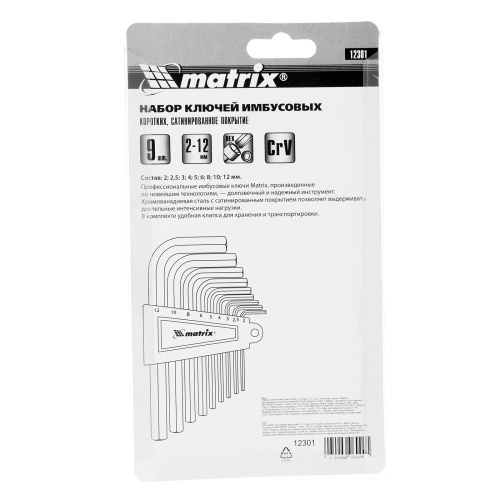 Набор ключей имбусовых HEX, 2-12 мм, CrV, 9 шт, короткие с сатинированным покрытием Matrix по ценам производителя в Санкт-Петербурге с доставкой по всей России