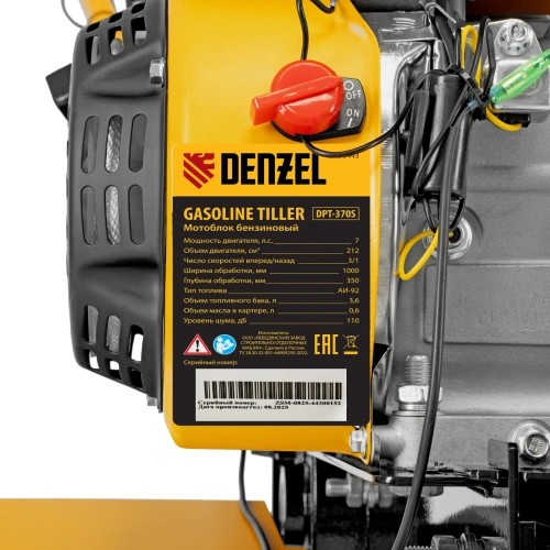 Мотоблок DPT-370S, 7 л.с., ремен.сцеп, фрез 3х4, ШОМ, передачи 3В/1Н Denzel по ценам производителя в Санкт-Петербурге с доставкой по всей России