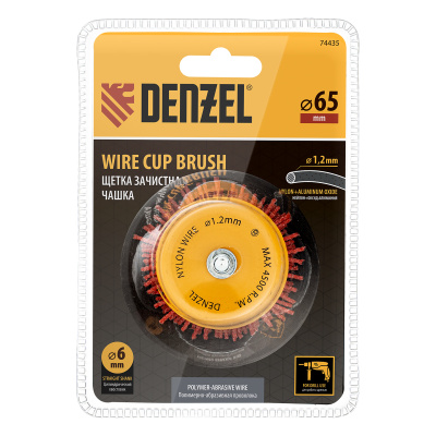 Щетка для дрели, 65 мм, Чашка, со шпилькой, нейлоновая щетина Denzel по ценам производителя в Санкт-Петербурге с доставкой по всей России