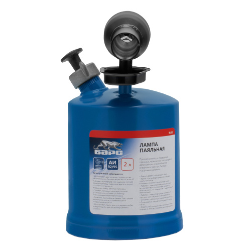 Лампа паяльная, 2 л Барс купить в Москве с доставкой по всей России | ProtosMarket.ru
