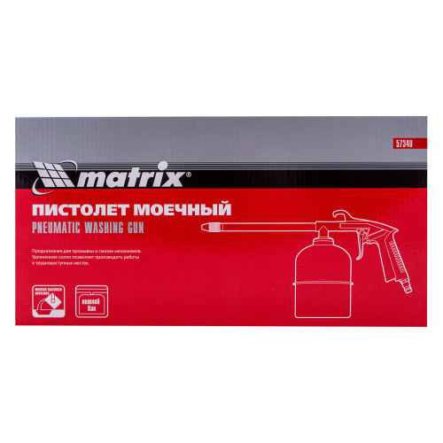 Пистолет моечный пневматический Matrix купить в Москве с доставкой по всей России | ProtosMarket.ru