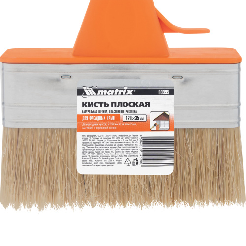 Кисть плоская "Фасад" Color Line 120 х 35 мм Matrix купить в Москве с доставкой по всей России | ProtosMarket.ru