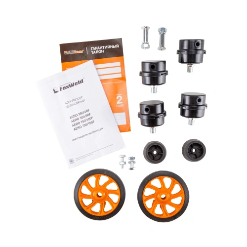 Компрессор безмасляный AERO 500/50F по ценам производителя в Санкт-Петербурге с доставкой по всей России