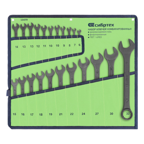 Набор ключей комбинированных, 6 - 32 мм, 22 шт., CrV, фосфатированные Сибртех по ценам производителя в Санкт-Петербурге с доставкой по всей России
