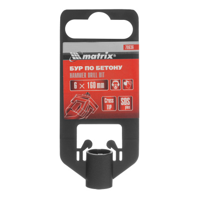Бур по бетону, 6 x 160 мм, SDS Plus c крестовой пластиной Matrix купить в Москве с доставкой по всей России | ProtosMarket.ru