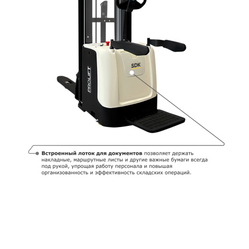 Самоходный электроштабелер PROLIFT M2 SDK 2036 li-ion по ценам производителя в Санкт-Петербурге с доставкой по всей России