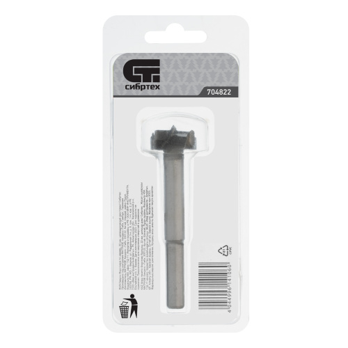 Сверло Форстнера по дереву, 22 мм, цилиндрический хвостовик Сибртех купить в Москве с доставкой по всей России | ProtosMarket.ru