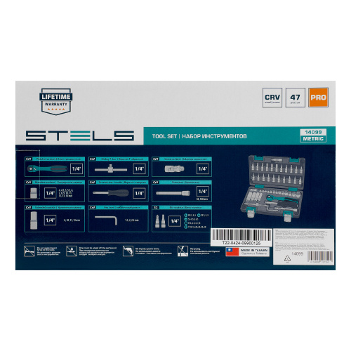 Набор инструментов, 1/4", Cr-V, S2, усиленный кейс, 47 предметов Stels купить в Москве с доставкой по всей России | ProtosMarket.ru