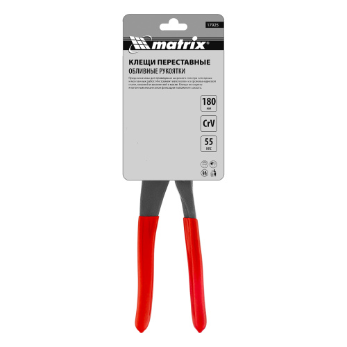 Клещи переставные 180 мм, кнопочный механизм, хром-ванадий, обливные рукоятки Matrix по ценам производителя в Санкт-Петербурге с доставкой по всей России