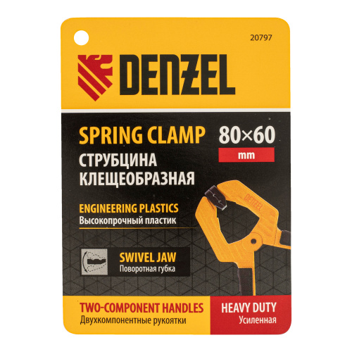 Струбцина клещеобразная, усиленная 80 х 60 мм, двухкомпонентные рукоятки Denzel по ценам производителя в Санкт-Петербурге с доставкой по всей России