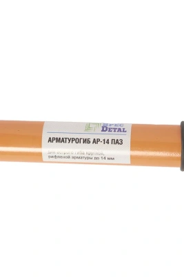 Арматурогиб ручной АР-14 ПАЗ 6-14 мм для острого гиба по ценам производителя в Санкт-Петербурге с доставкой по всей России