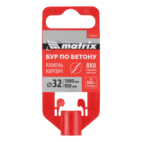 Бур по бетону, 32 x 1000 мм, SDS Plus Matrix купить в Москве с доставкой по всей России | ProtosMarket.ru