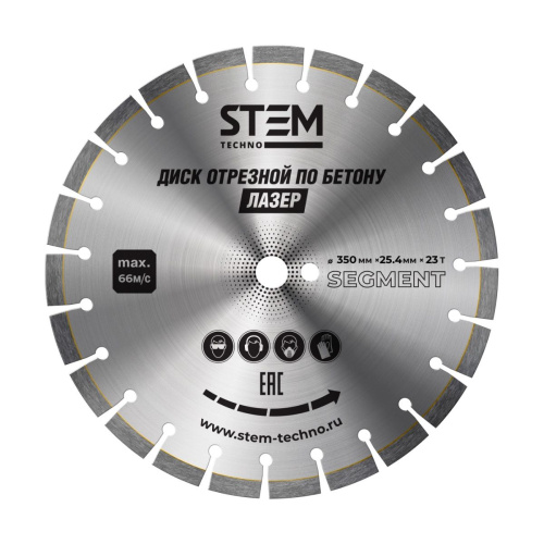 Диск лазерный 350 мм по ценам производителя в Санкт-Петербурге с доставкой по всей России