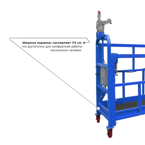 Строительная люлька ZLP-800 (длина платформы 7,5 м, длина троса 100 м) по ценам производителя в Санкт-Петербурге с доставкой по всей России