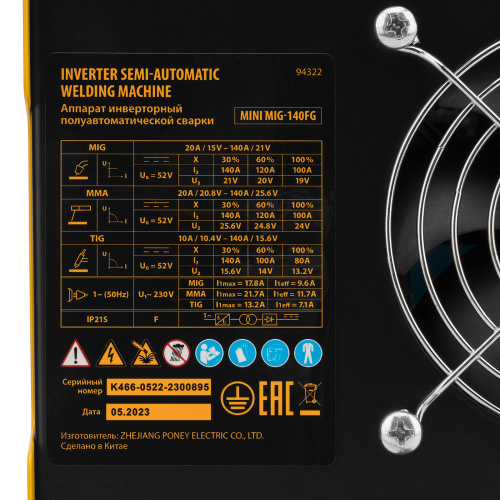 Аппарат инвертор. полуавтомат. сварки Mini MIG-140FG, 140 А, ПВ 60% Denzel по ценам производителя в Санкт-Петербурге с доставкой по всей России