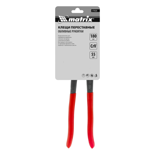 Клещи переставные 180 мм, хром-ванадий, обливные рукоятки Matrix по ценам производителя в Санкт-Петербурге с доставкой по всей России