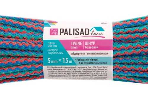 Шнур бельевой полипропиленовый с сердечником, 5 мм, L 15 м, цветной, Home Palisad по ценам производителя в Санкт-Петербурге с доставкой по всей России