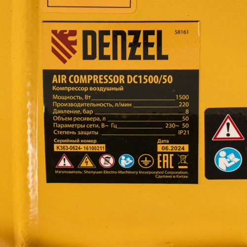 Компрессор воздушный, прямой привод DC1500/50, 1.5 кВт, 50 литров, 220 л/мин Denzel по ценам производителя в Санкт-Петербурге с доставкой по всей России