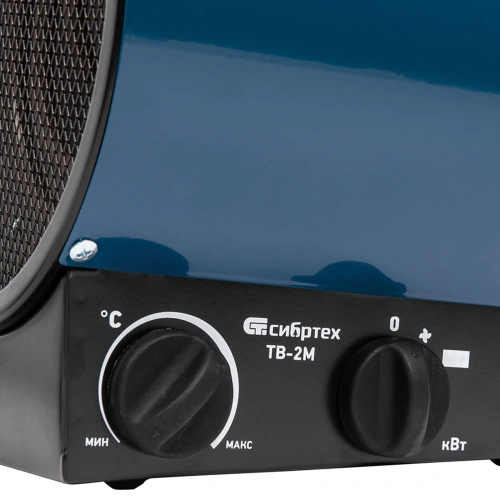 Тепловая пушка ТВ-2М (тепловентилятор), 230 В, 2 режима: вентилятор / 2000 Вт Сибртех по ценам производителя в Санкт-Петербурге с доставкой по всей России