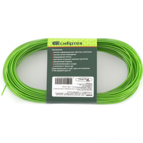 Трос металлополимерный красный ПР-2.5, толщина 2.5 мм, моток 20 метров Сибртех по ценам производителя в Санкт-Петербурге с доставкой по всей России