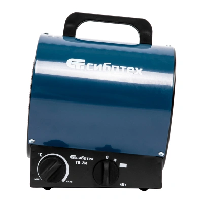 Тепловая пушка ТВ-2М (тепловентилятор), 230 В, 2 режима: вентилятор / 2000 Вт Сибртех купить в Москве с доставкой по всей России | ProtosMarket.ru