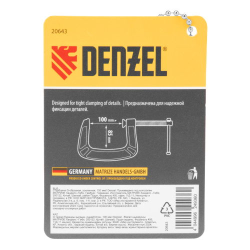 Струбцина G-образная, усиленная, 100 мм Denzel купить в Москве с доставкой по всей России | ProtosMarket.ru