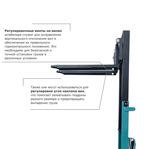Ручной штабелер PROLIFT PRO TRV 1030 по ценам производителя в Санкт-Петербурге с доставкой по всей России